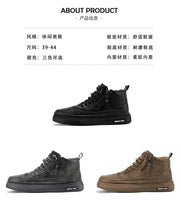 Men's boots autumn and winter new warm plush outdoor casual boots work boots fashion versatile soft soled comfort leather boots